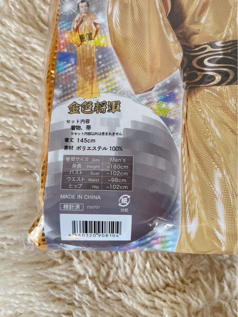 【新品♡】金色将軍　バラエティグッズ　ゴールド　着物