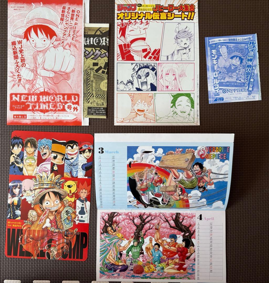 限定付録セット】ONE PIECE ジャンプ 小冊子・クリアファイル他 まとめ