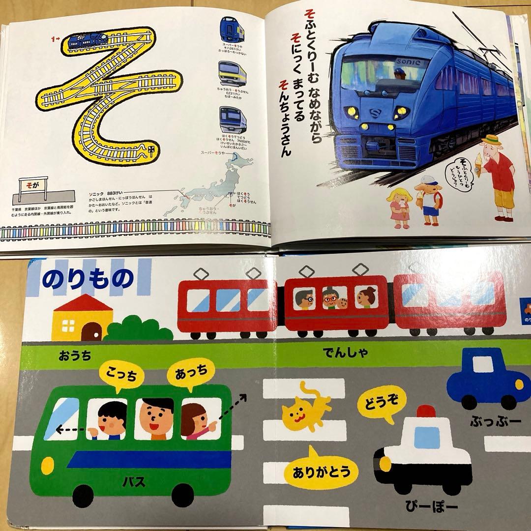 絵本まとめ売り70冊