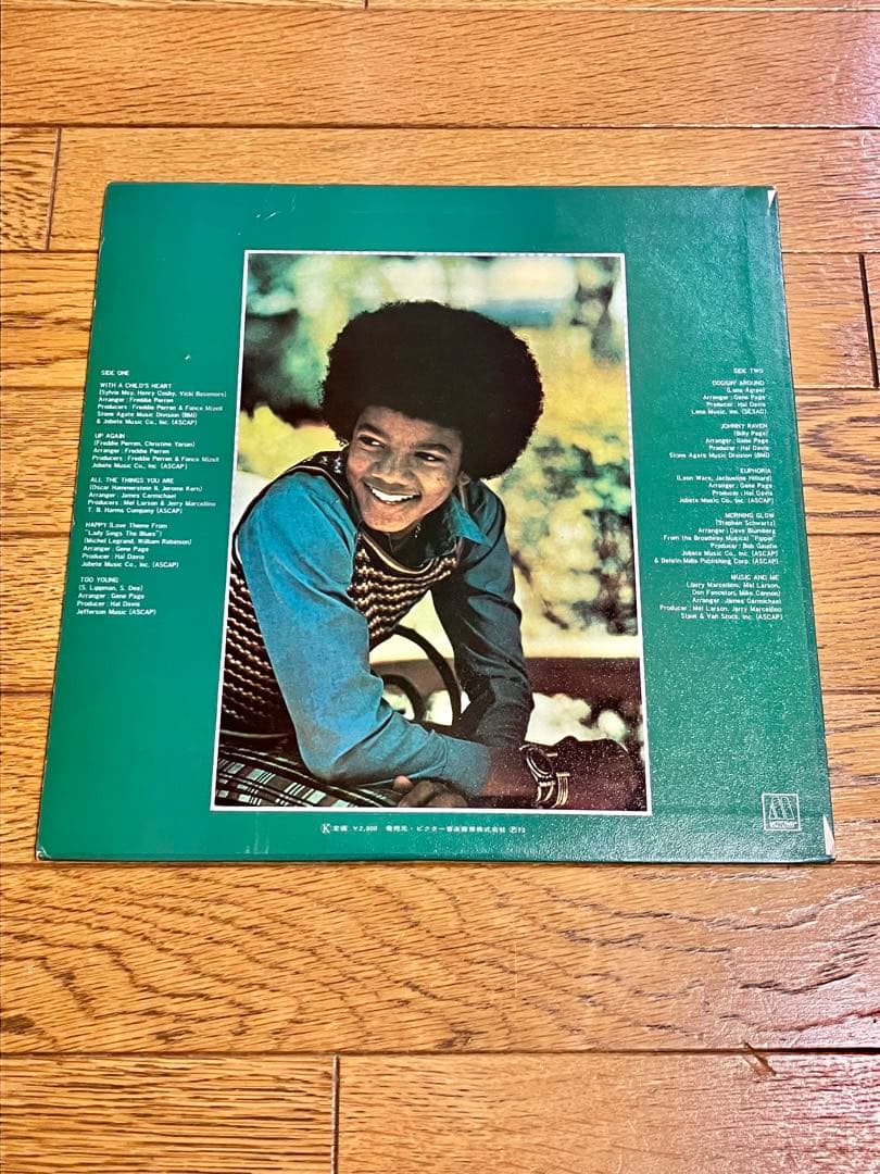 Michael Jackson「ミュージック・アンド・ミー」レコード【特価】中古