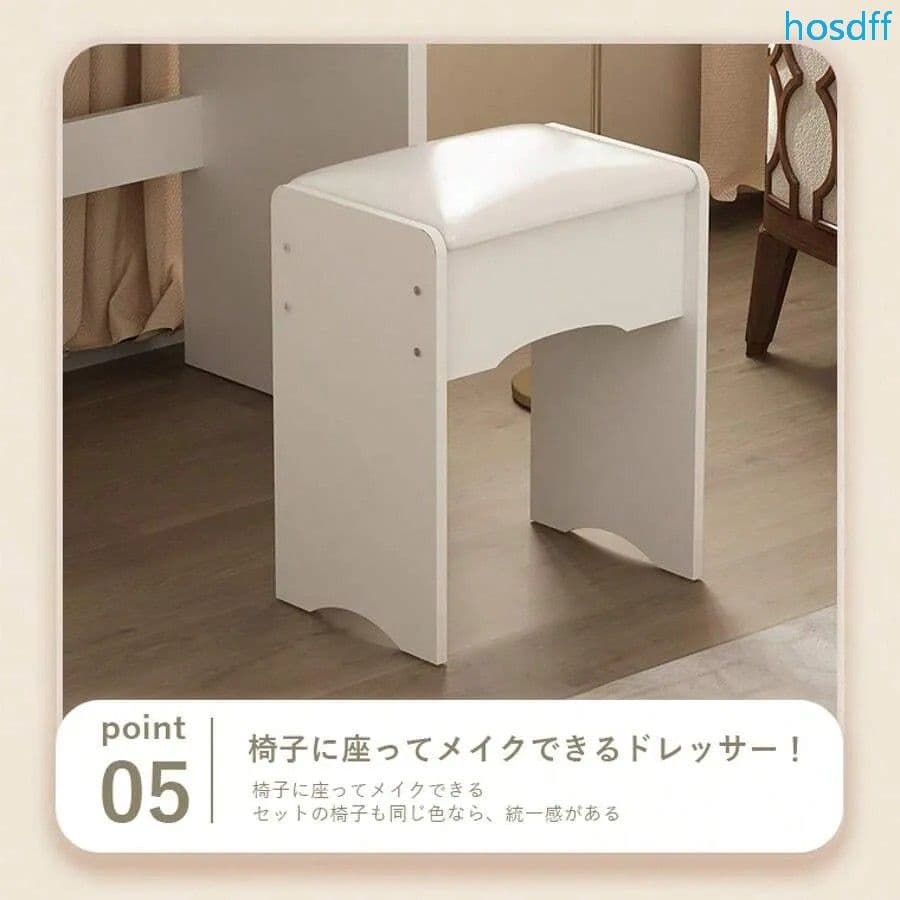 80cm幅 シンプルドレッサー スツール付き