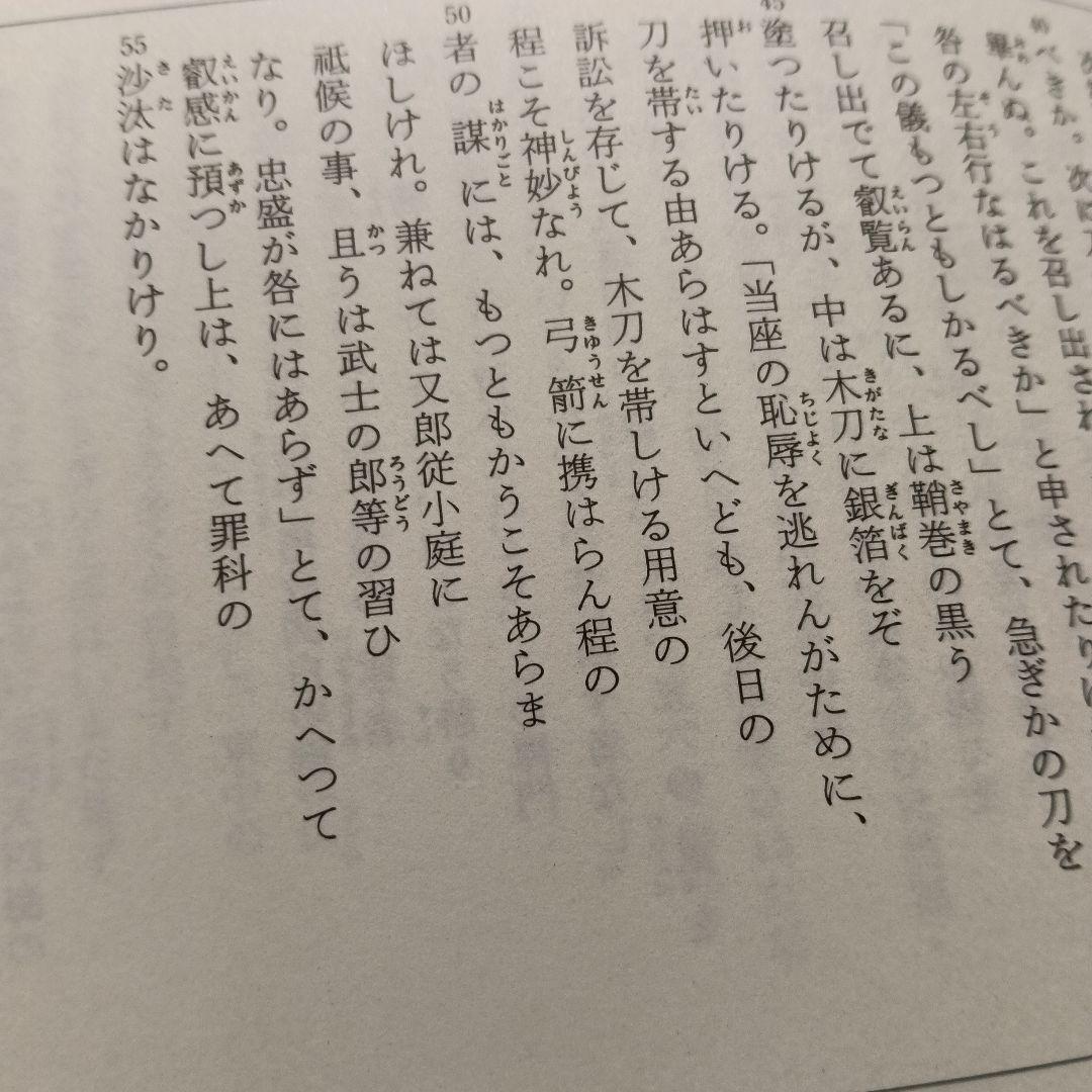 『普及版平家物語絵巻』全12巻セット