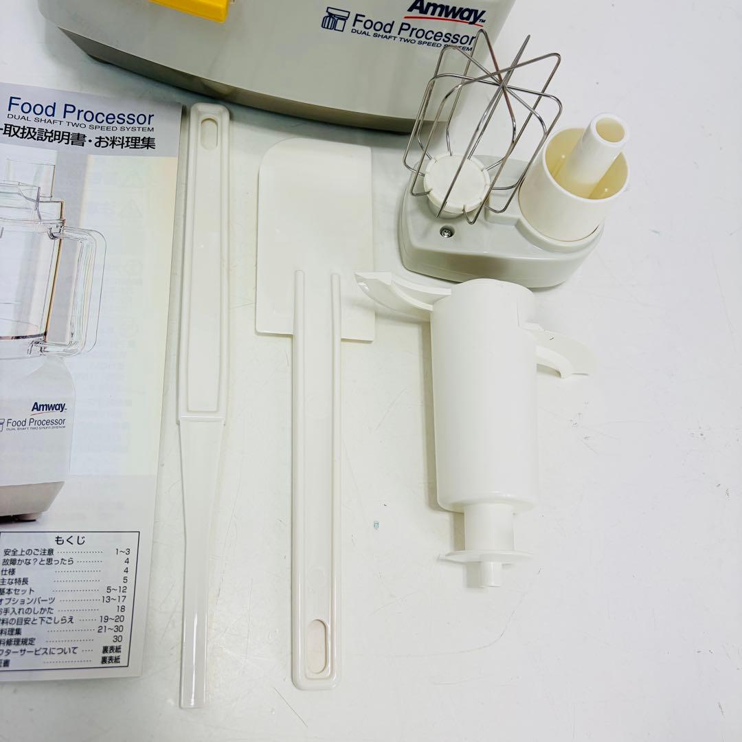 【新品未使用】アムウェイ Amway E-3288-J フードプロセッサー