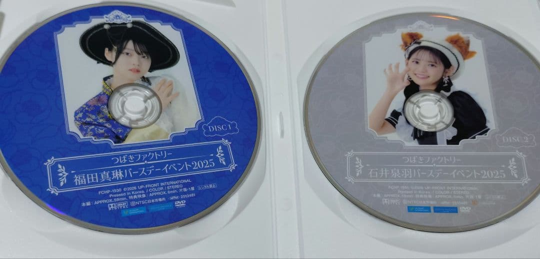 福田真緒・石井泉羽 バースデーイベントDVD 2025