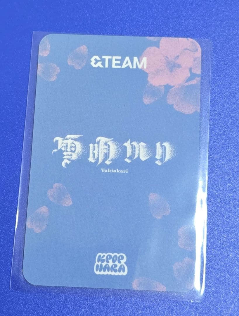 専用 &TEAM マキ 雪明かり アメリカ　トレカ