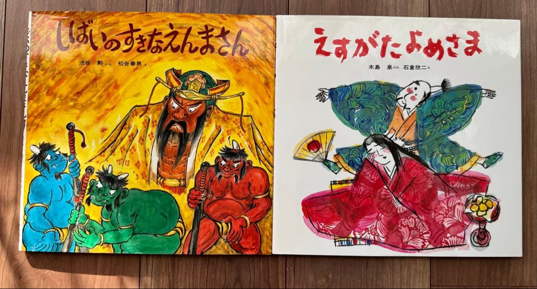 日本みんわ絵本　32巻