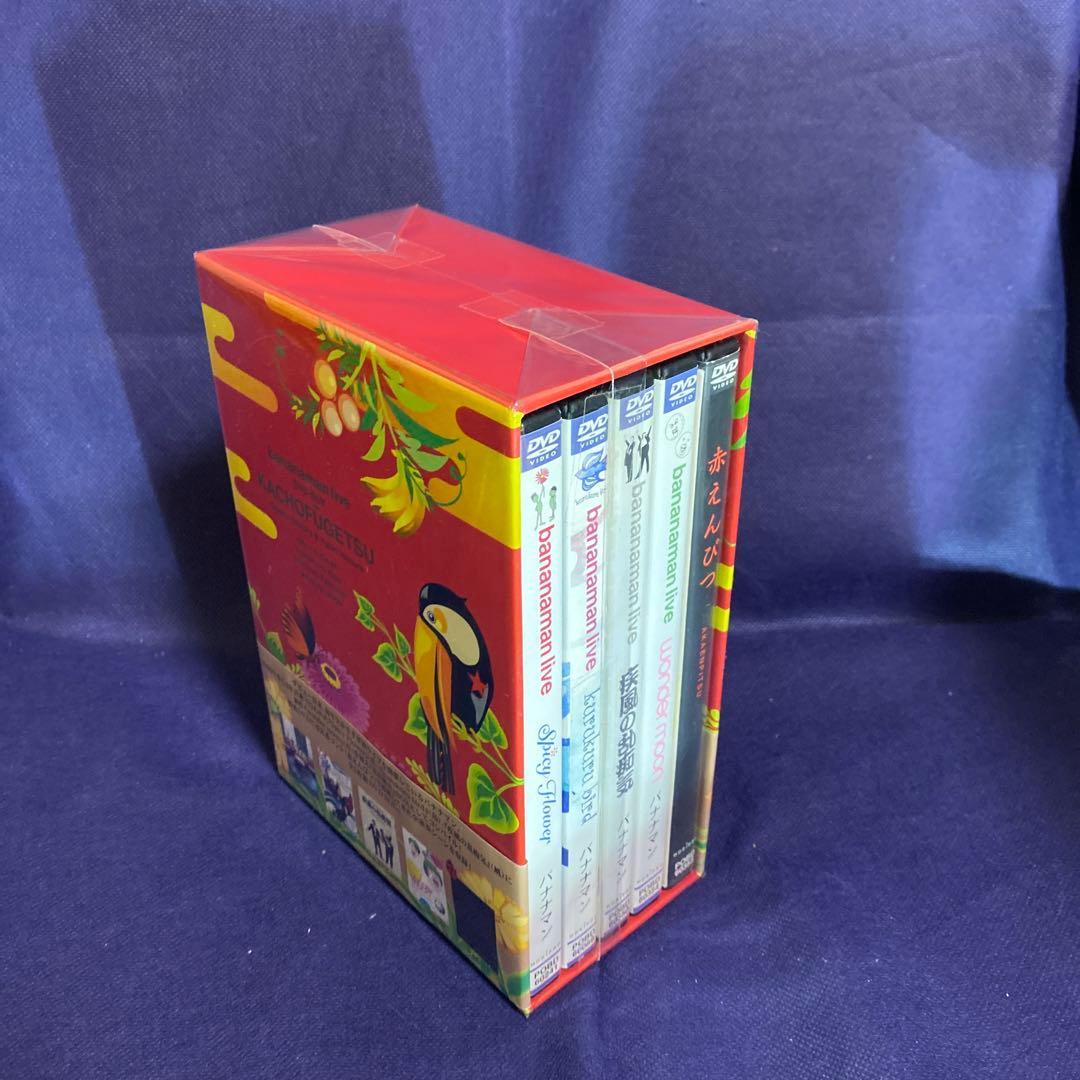 バナナマン/bananaman live DVD-BOX 花鳥風月〈初回生産限…