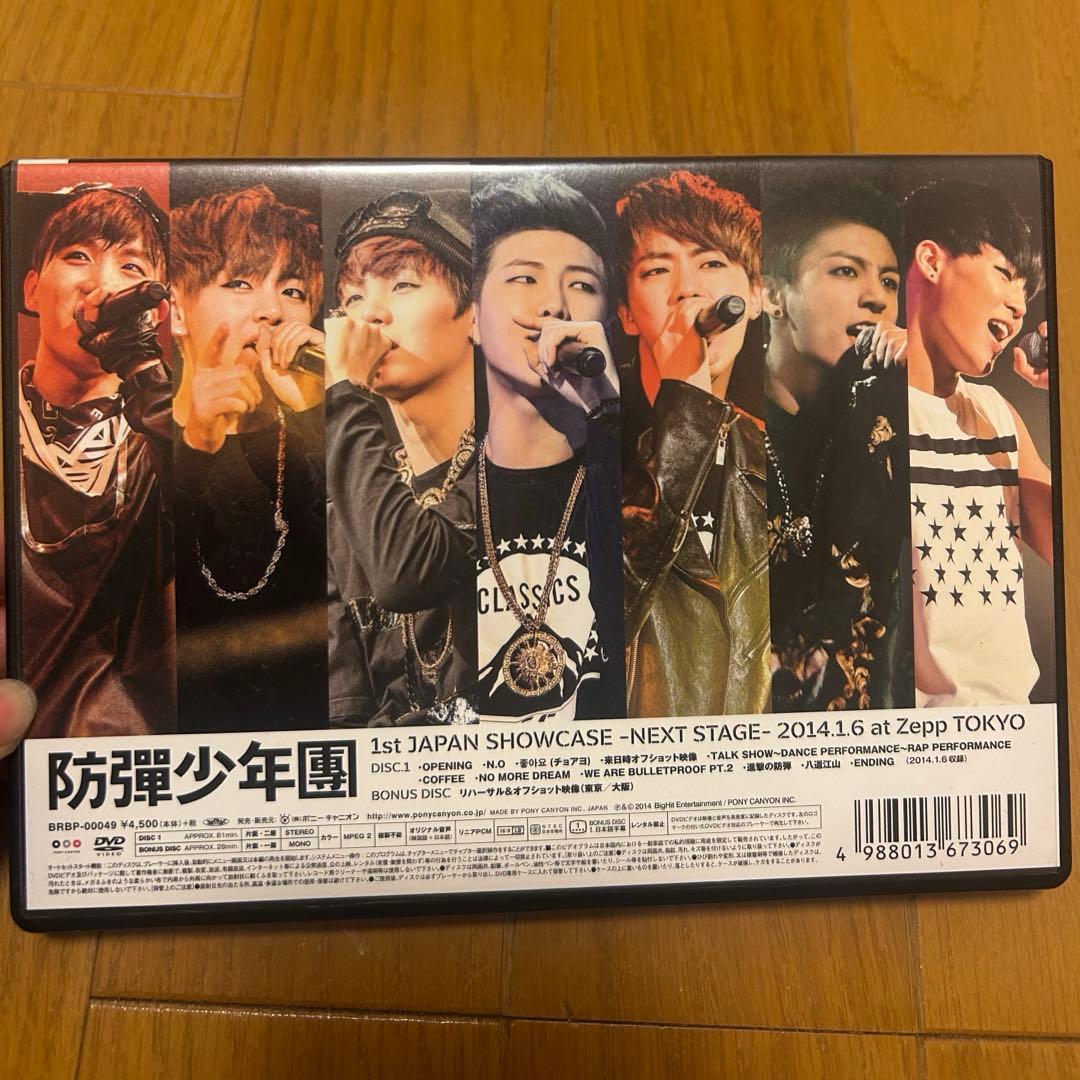 【BTS】1st JAPAN SHOWCASE 1st JAPAN TOUR