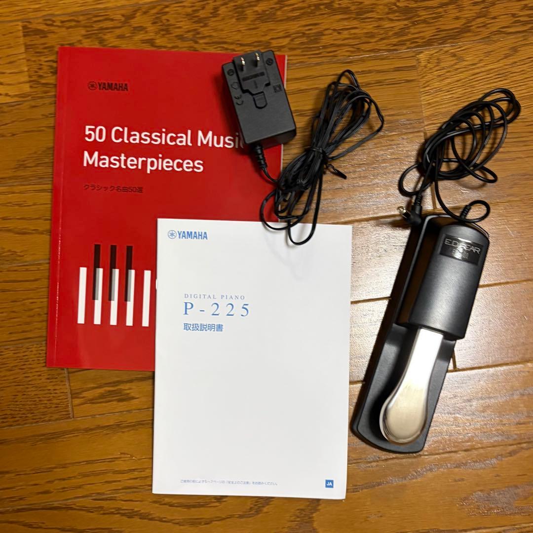 YAMAHA P-225 電子ピアノ セット
