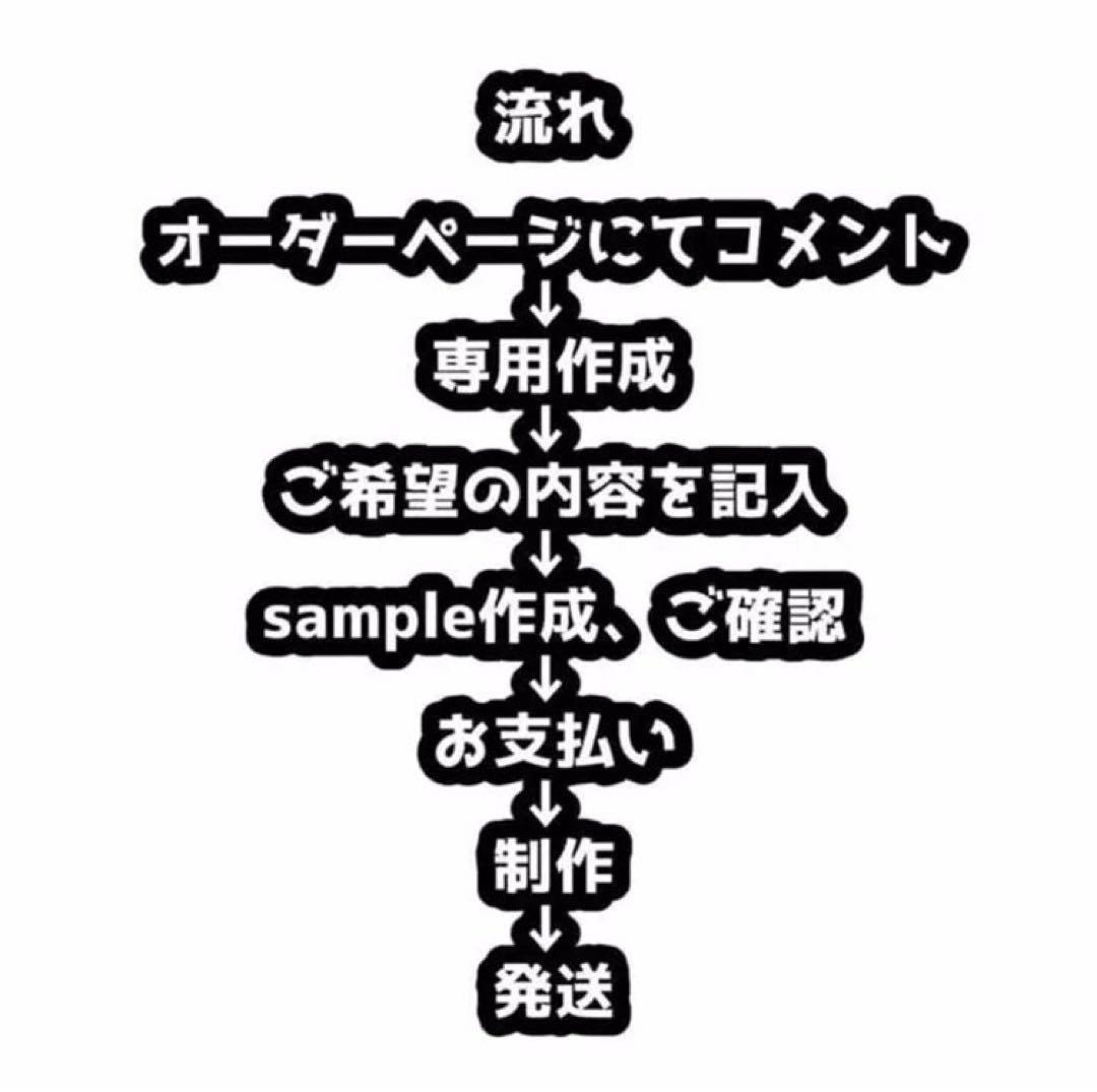 ty うちわ文字 連結文字パネル 連結うちわ文字