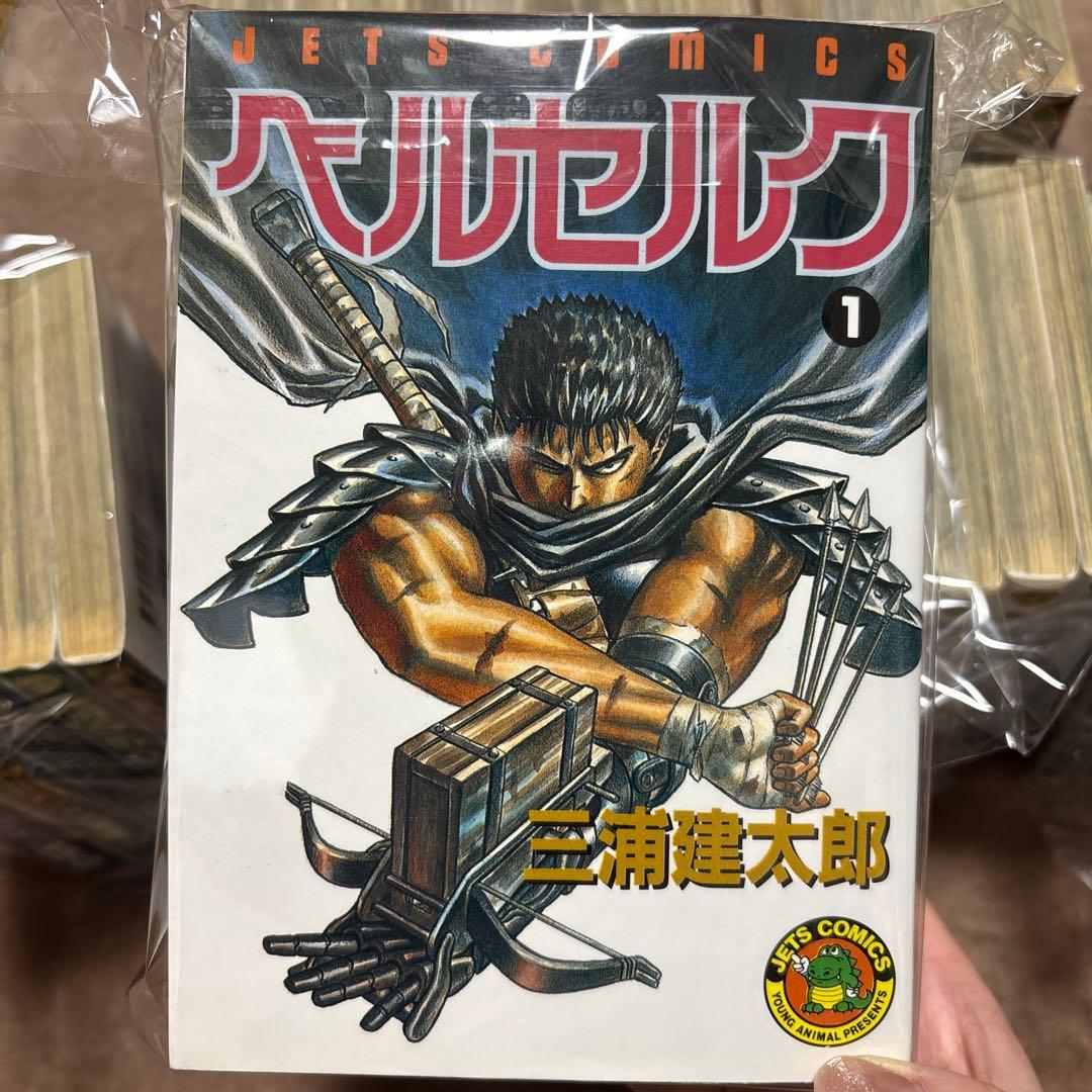 ベルセルク 1～41巻までセット