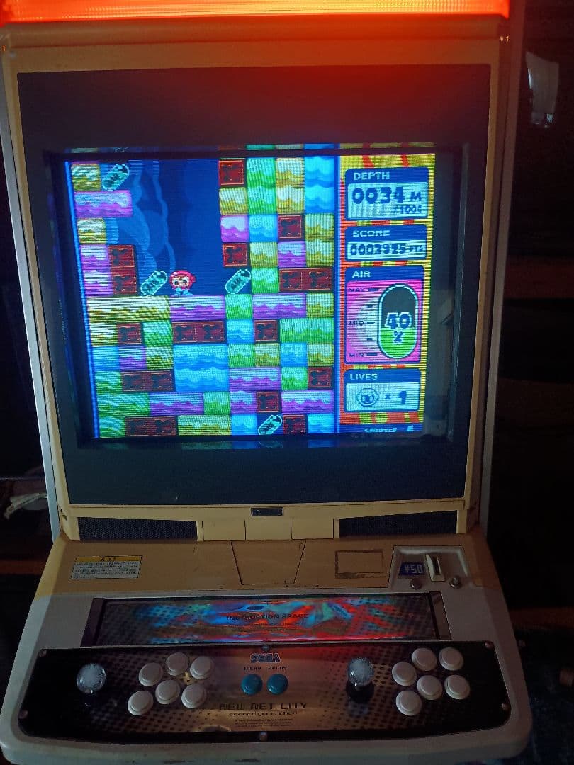 ミスタードリラー2　ゲーム基板　Mr. Driller 2 アーケード　ナムコ