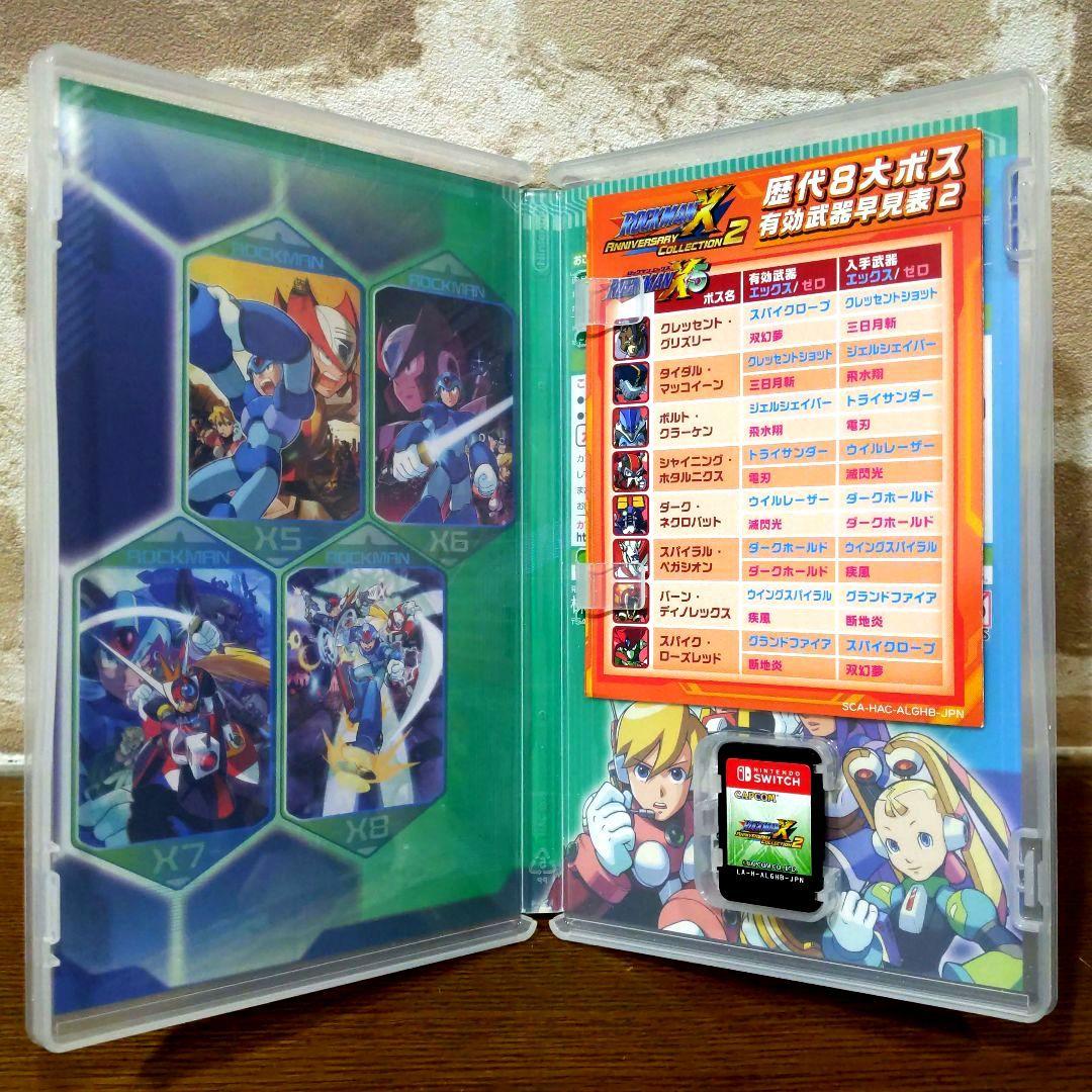 ロックマンX アニバーサリー コレクション 2 - Switchソフト