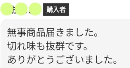 プロ用カーブセニングシザーブレンダーブレンディングトリミングペットママミング✨