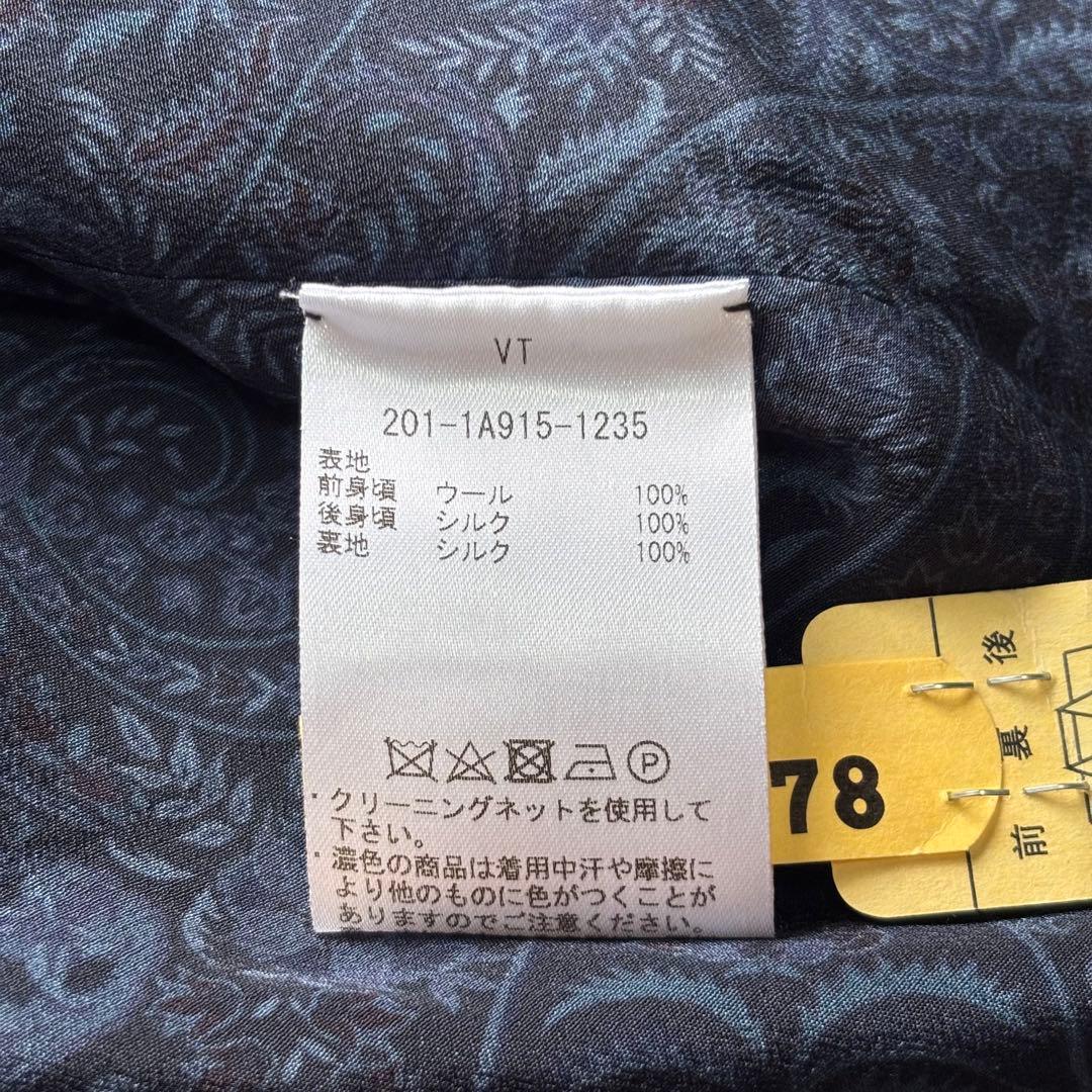 【極美品】エトロ 近年モデル ペイズリー ジャガード ベスト 伊製 46 シルク