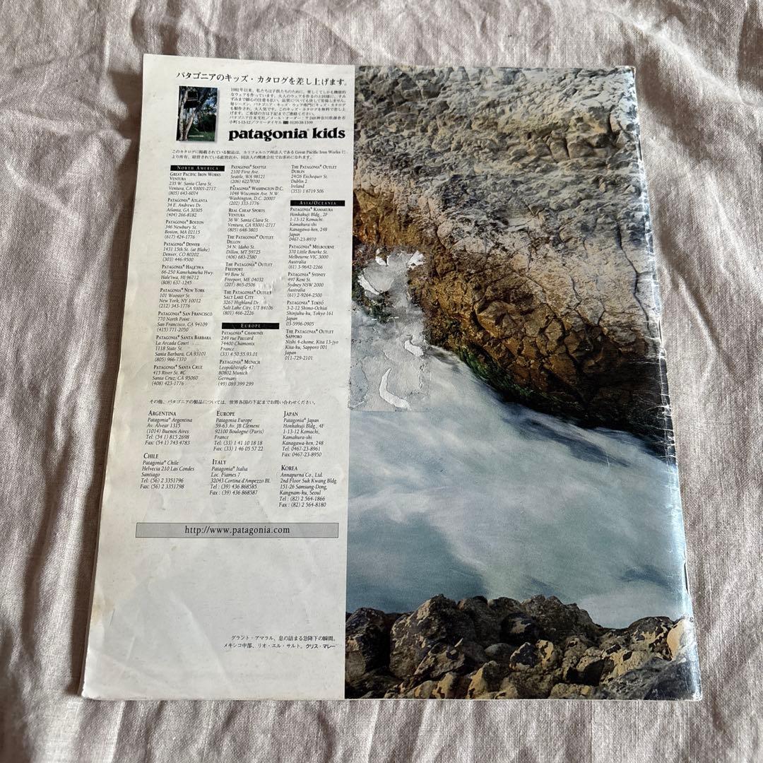 patagonia 1997年春カタログ