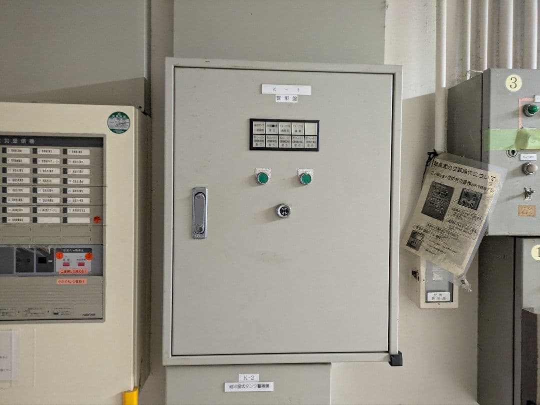 光電式スポット型感知器3種 4個セット