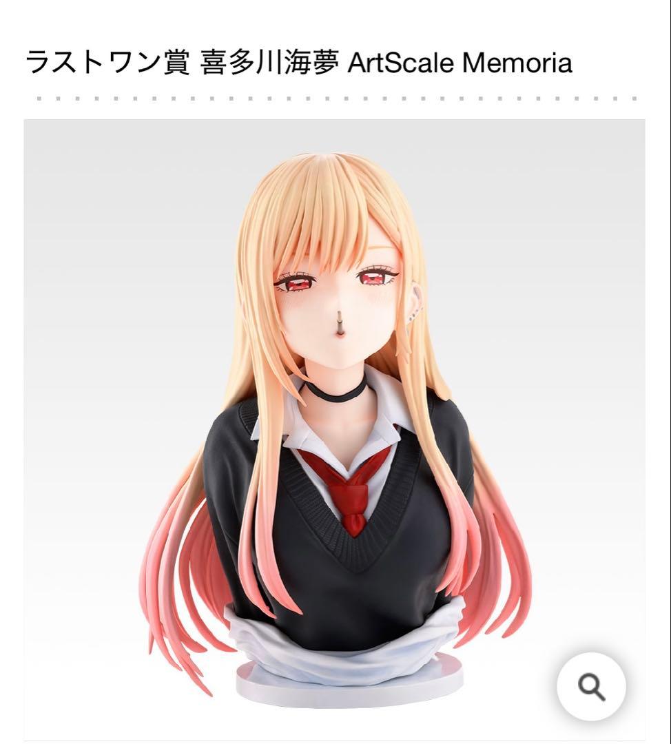一番くじ その着せ替え人形は恋をする A賞 B賞 C賞 D賞 ラストワン賞