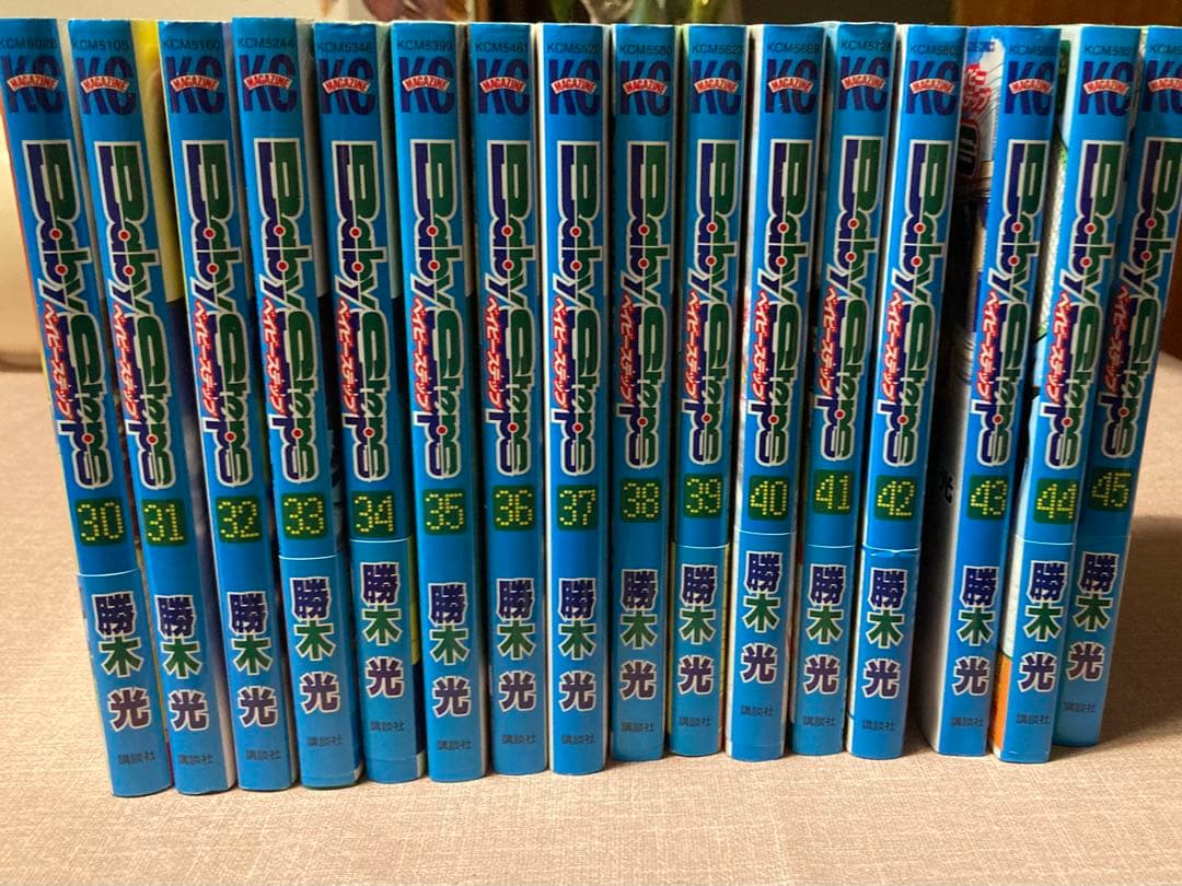 ベイビーステップ1〜45巻