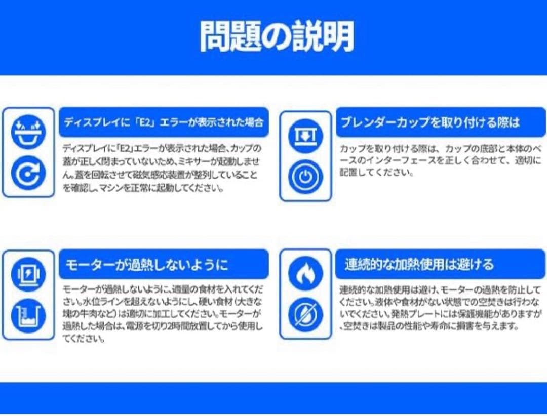 おいちゃん 加熱式ミキサー 豆乳メーカー 1.75L大容量 ブレンダー料理