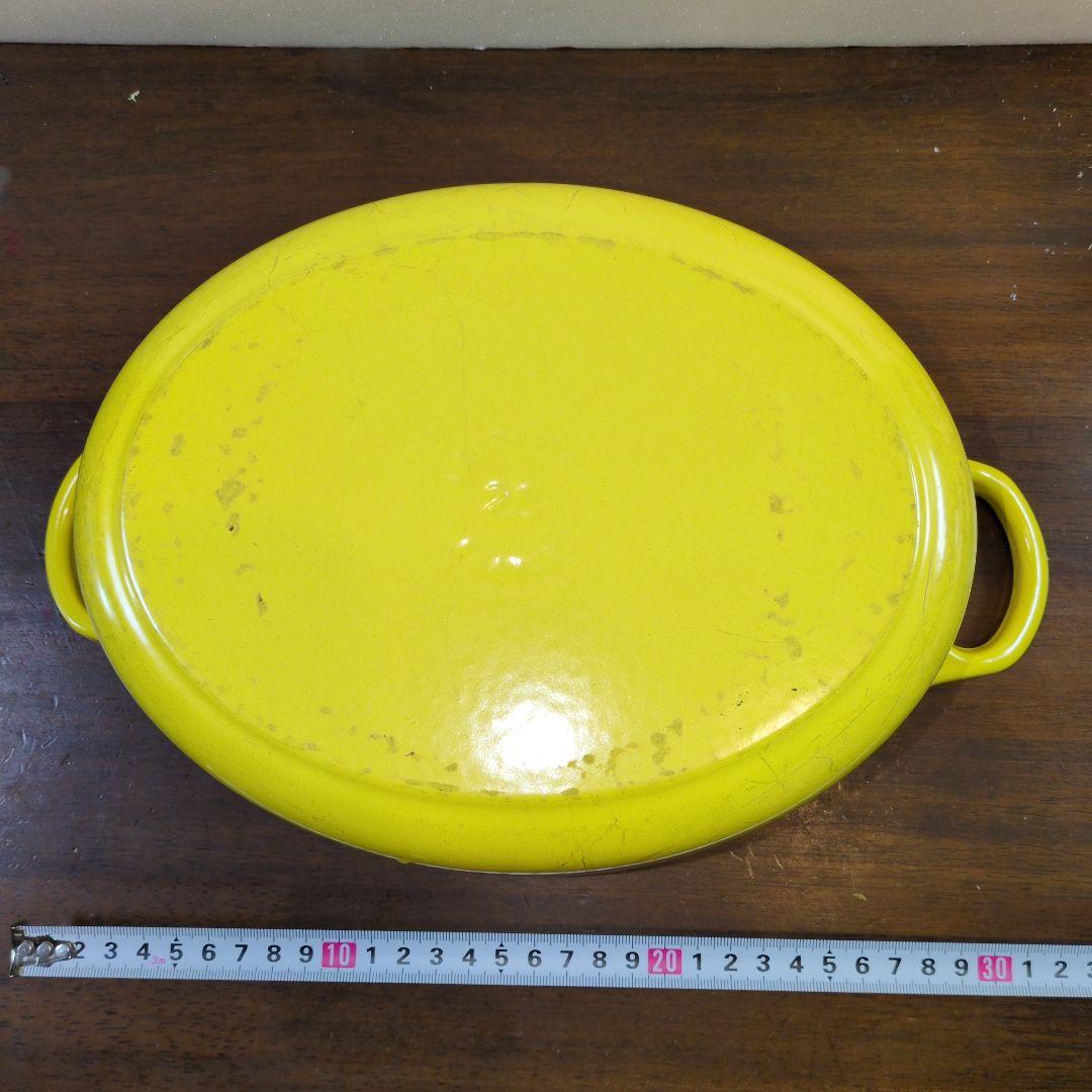 ル・クルーゼ ココット・オーバル 25cm イエロー 両手鍋 内側美品 箱なし