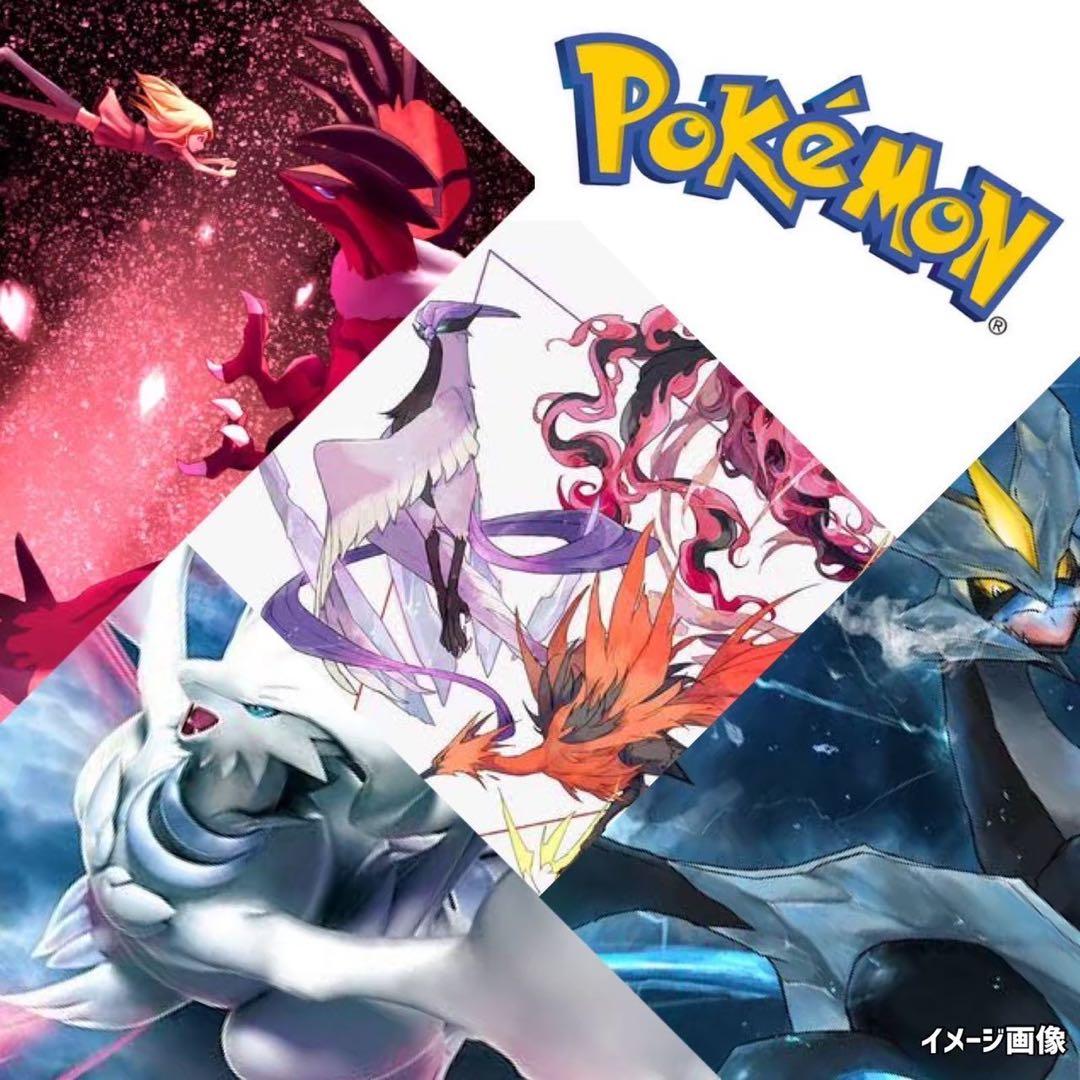 ポケモンカード未開封パック伝説の鼓動《Pokemon》3Pポケカ海外