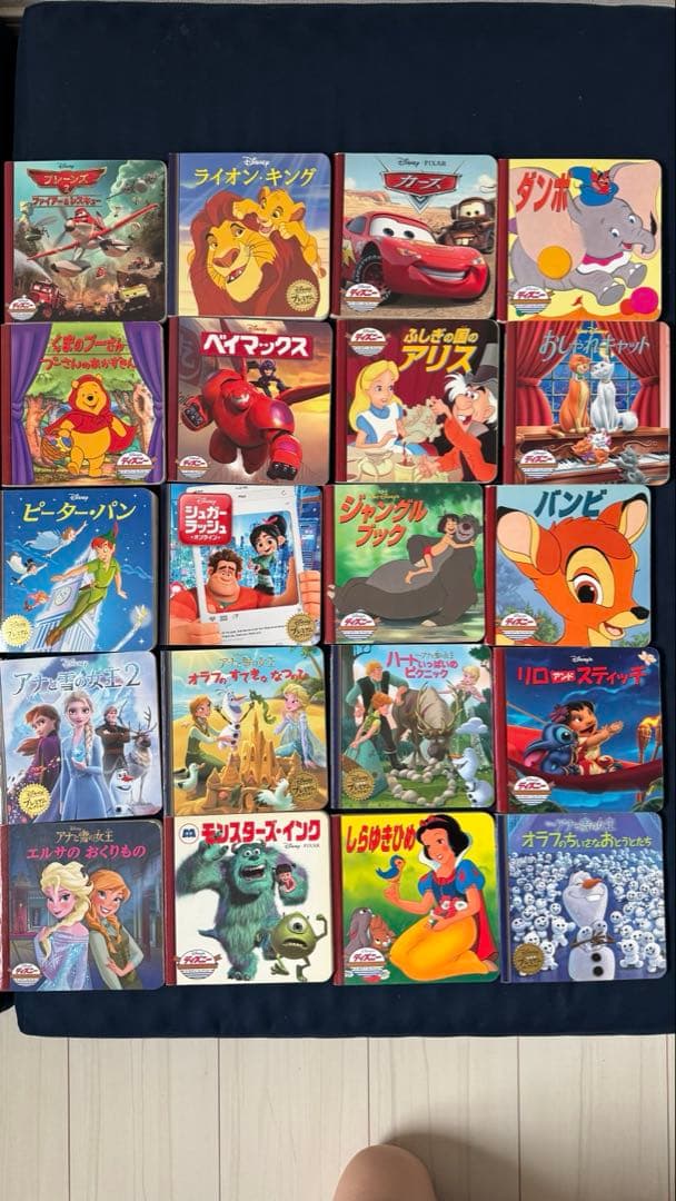 ディズニー絵本セット 全55冊