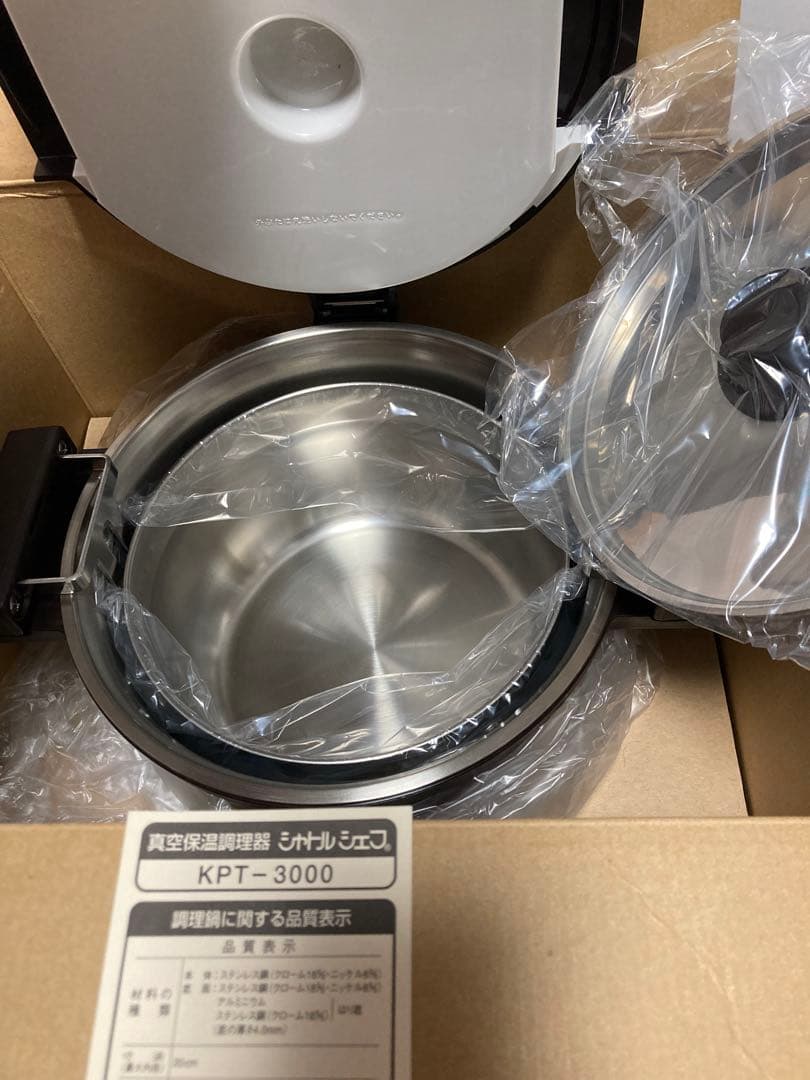 未使用　サーモス　シャトルシェフ　KPT-3000 真空保温調理器　3ℓ