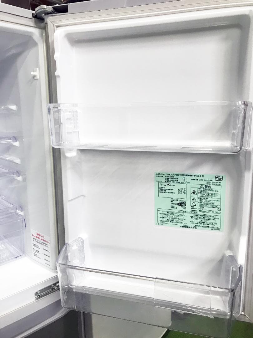 玄関前30日迄！送料無料★三菱 146L 冷蔵庫【MR-P15S-S】
