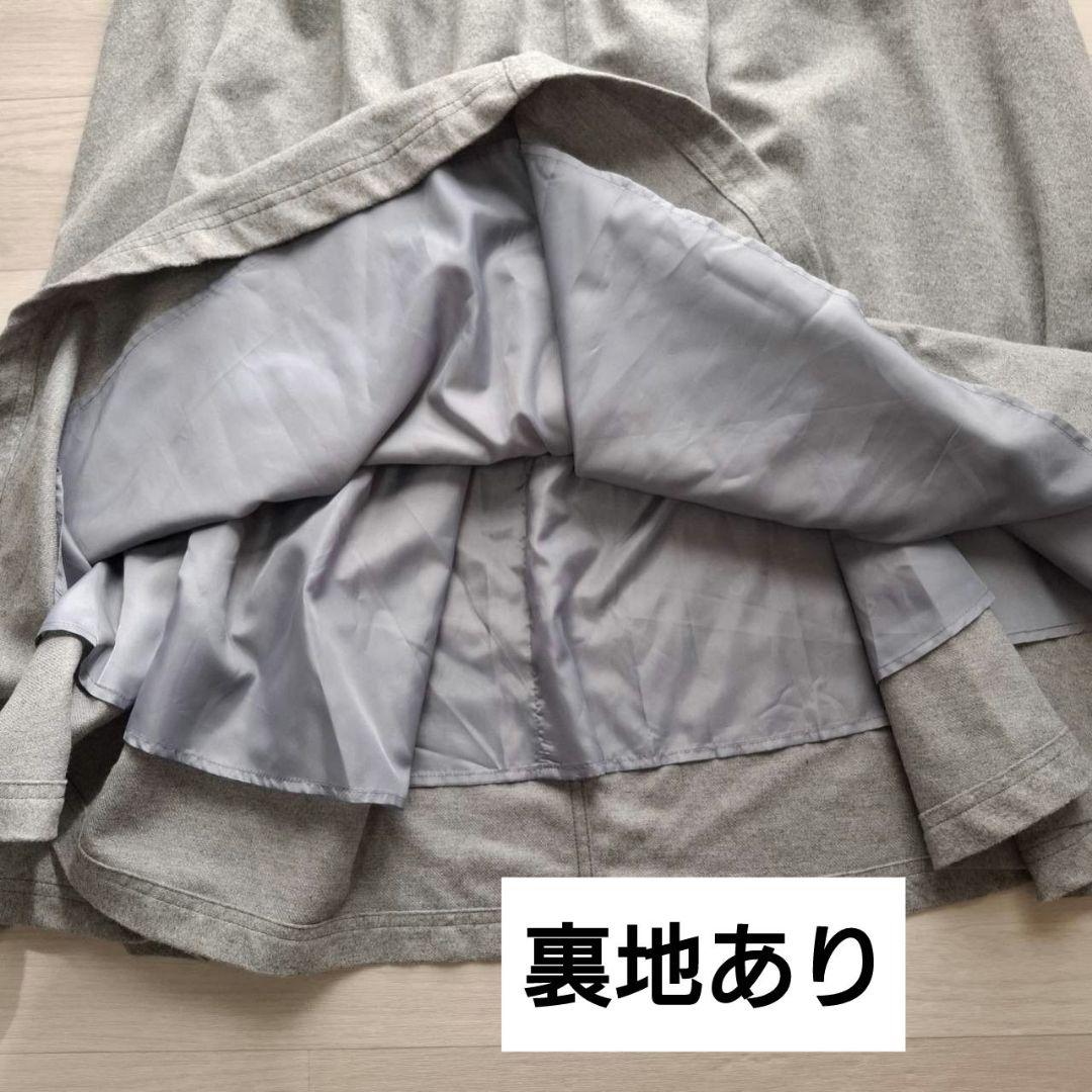 yukaudrey【新品】グラミチ ビームス別注 フラノロングスカート