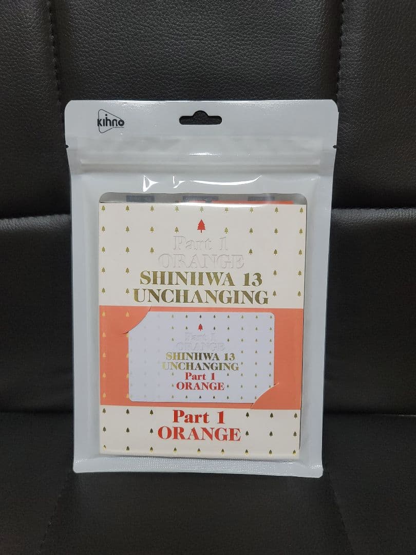 K-POP・アジア SHINHWA 13TH UNCHANGING Part.1 & Part.2