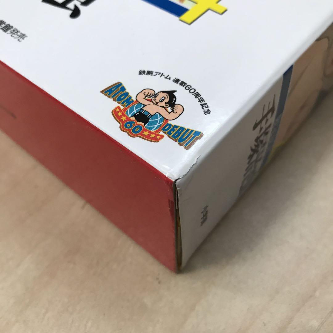 カラー版 鉄腕アトム 4