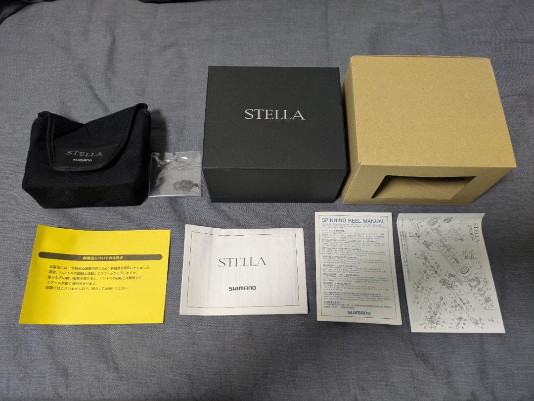 22 STELLA 2500SHG　takesu