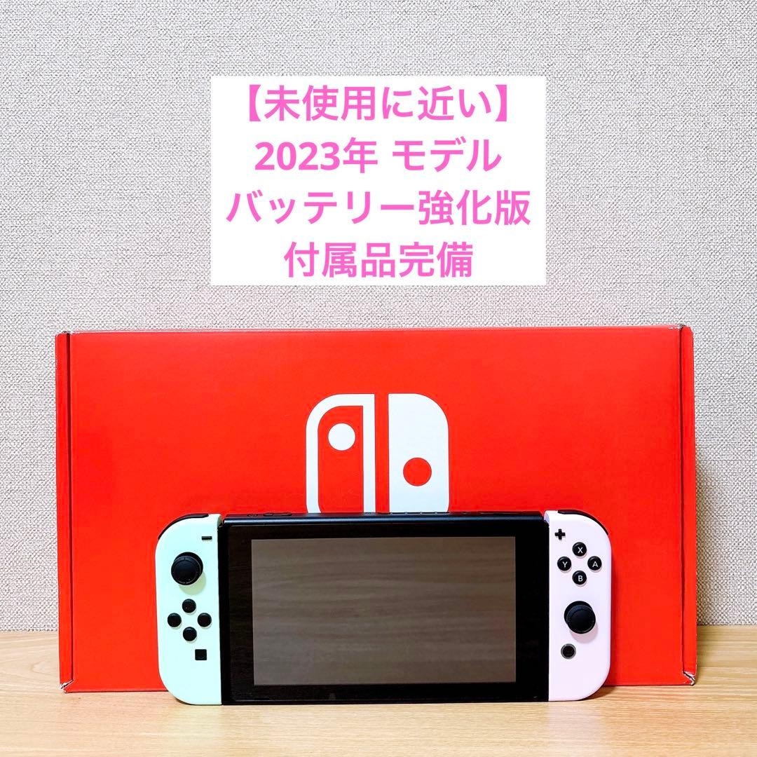 【未使用に近い】2023年 バッテリー強化版 パステルパープル パステルグリーン