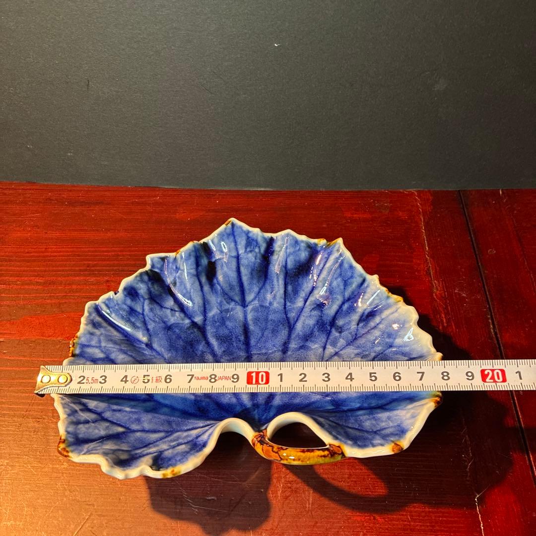 有田焼　福泉窯 つわぶき青色 磁器皿 葉型 約18cm