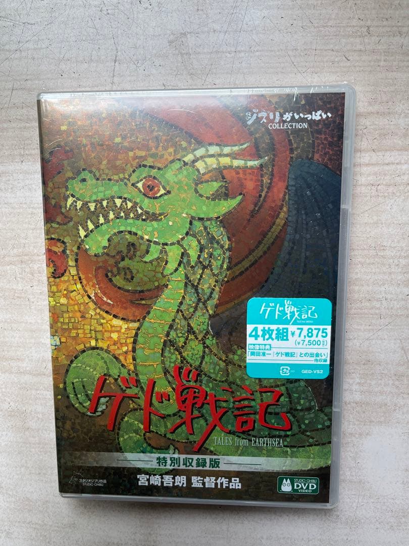 スタジオジブリDVD&CD(未開封品5)&美品DVD(3)&CD(未開封品4)