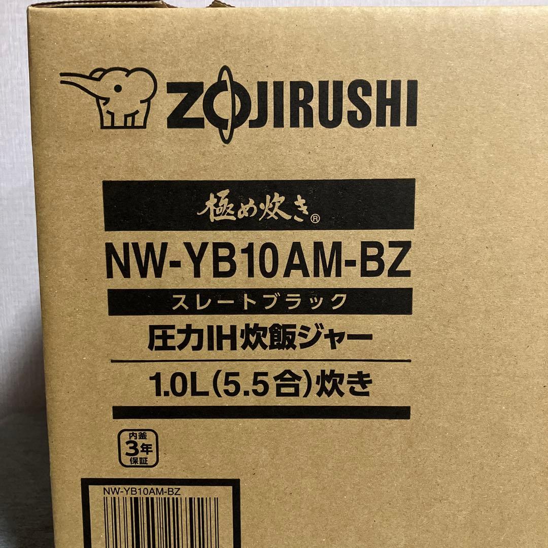 象印　極め炊き　NW-YB10AM-BZ