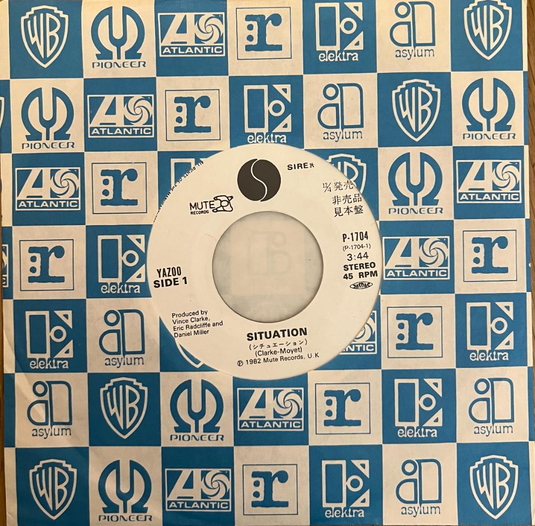 7\" Yazoo シチュエーション 見本盤