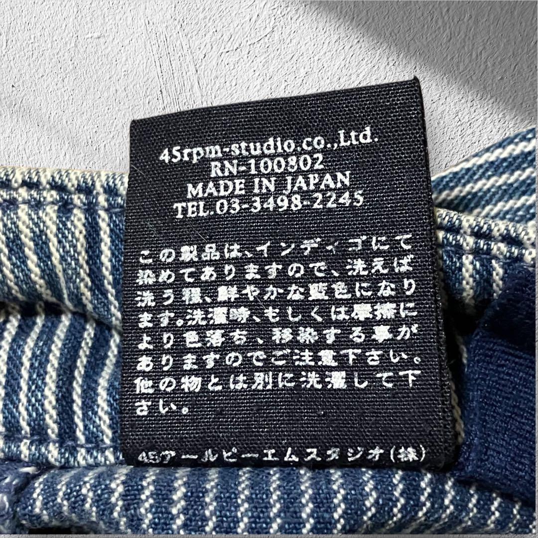 R by 45rpm ヒッコリーストライプ ワイドパンツ 30 濃紺 インディゴ
