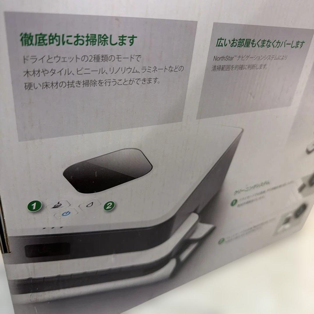 iRobot Braava 380j ロボット掃除機