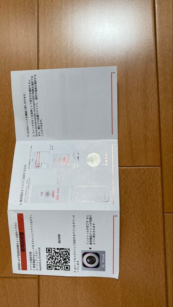 Blackhead instrument 黒ずみ除去器