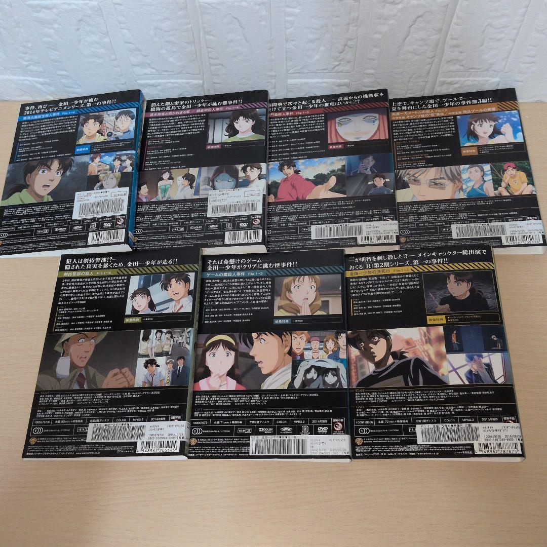 金田一少年の事件簿R リターンズ 1~14 DVD