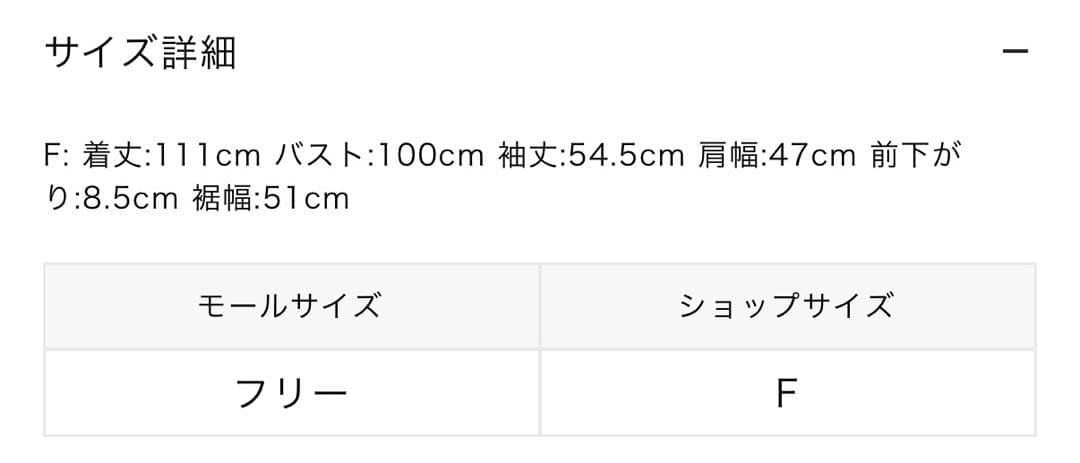 新作新品gelatopiqueエアリーモコキャットジャガードワンピースジェラピケ