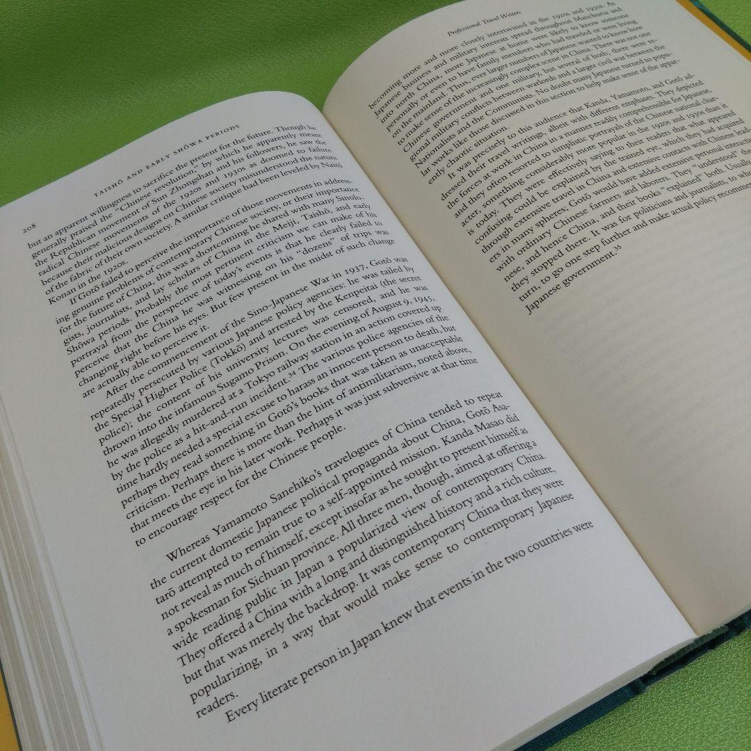 英語 The Literature of Travel/Joshua Fogel