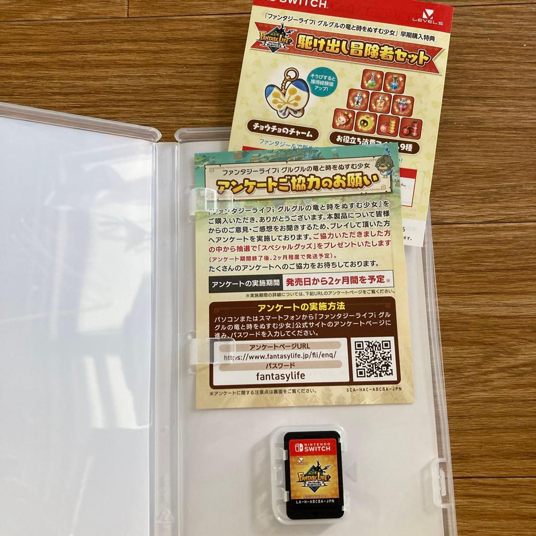FANTASY LIFE i グルグルの竜と時をぬすむ少女