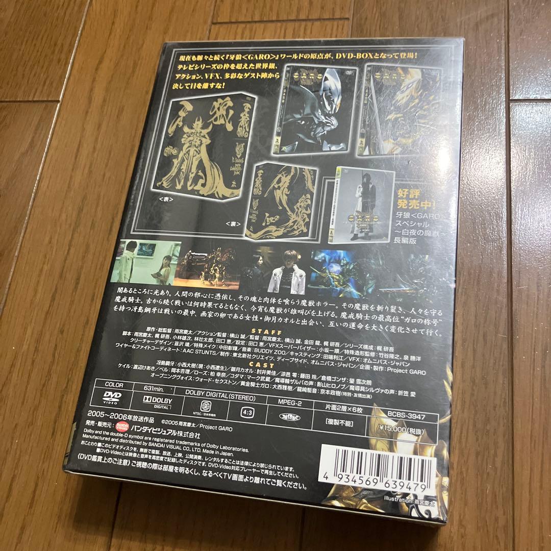 ＜GARO＞ #特価#TV-SERIES DVD COMPLETE BOX