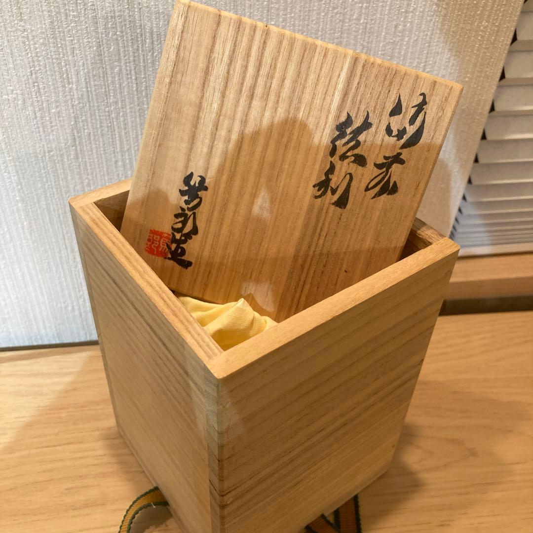 矢部篤郎　備前焼　徳利　　32