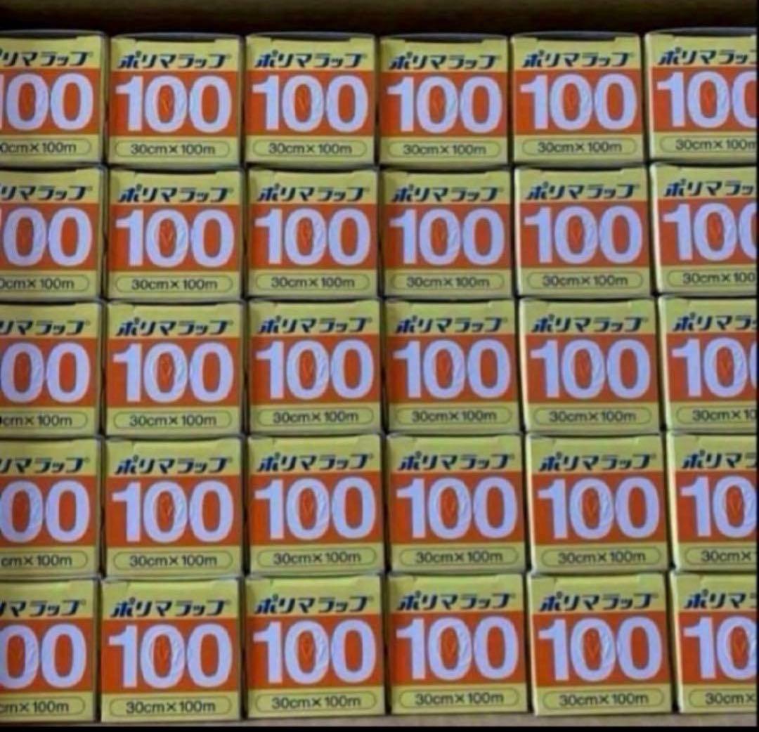 ポリマラップ　30×100 1ケース　30本　信越ポリマラップ　業務用