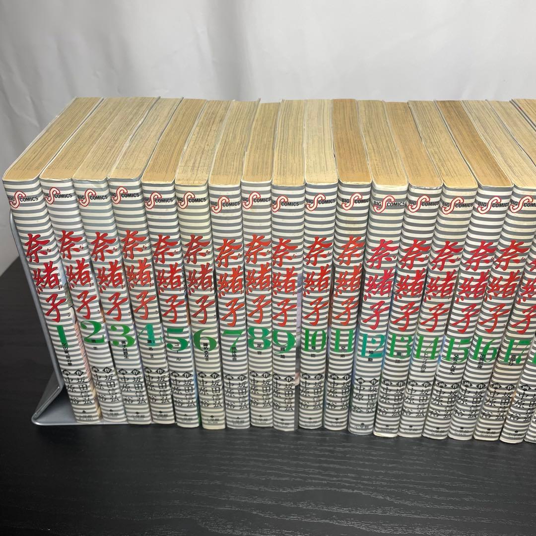 奈緒子 全 33巻 奈緒子新たなる疾風 全6巻 計39冊 セット 全巻 中原裕