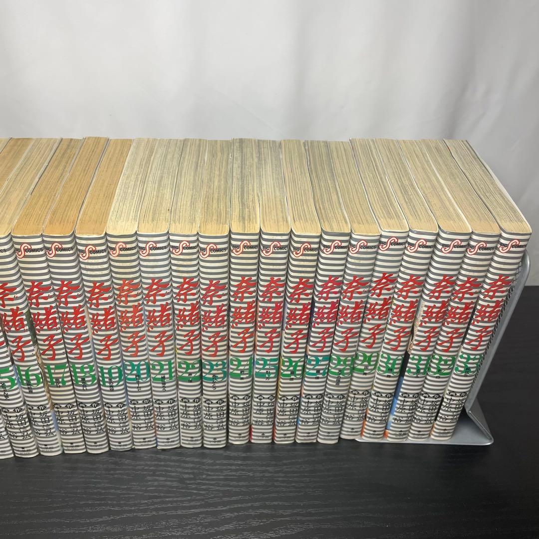 奈緒子 全 33巻 奈緒子新たなる疾風 全6巻 計39冊 セット 全巻 中原裕